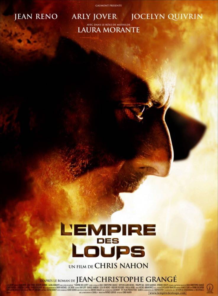 Империя волков / L`empire des loups (2005) отзывы. Рецензии. Новости кино. Актеры фильма Империя волков. Отзывы о фильме Империя волков