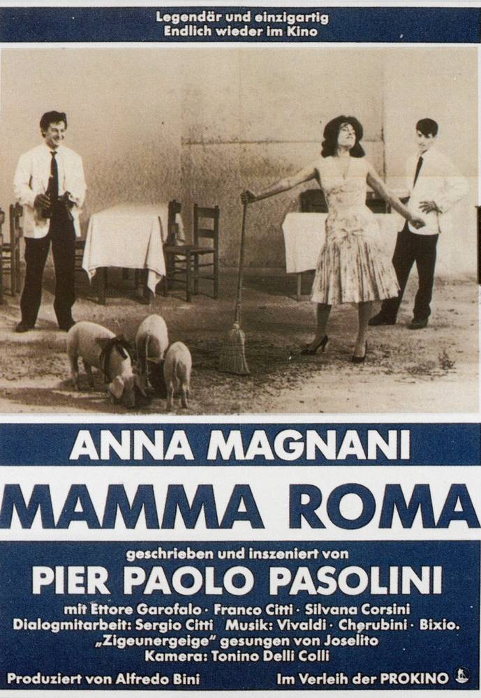 Мама Рома: постер N94758