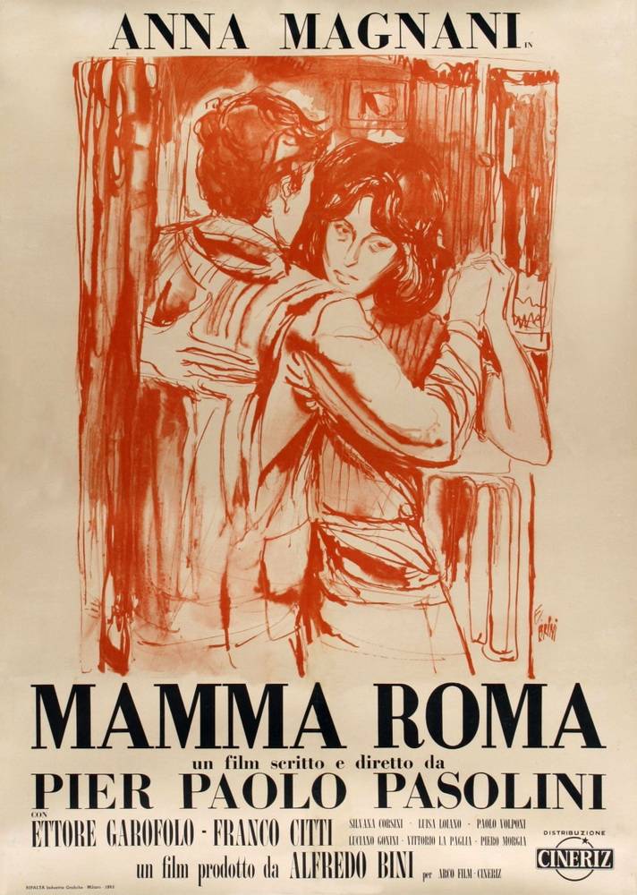 Мама Рома: постер N94759