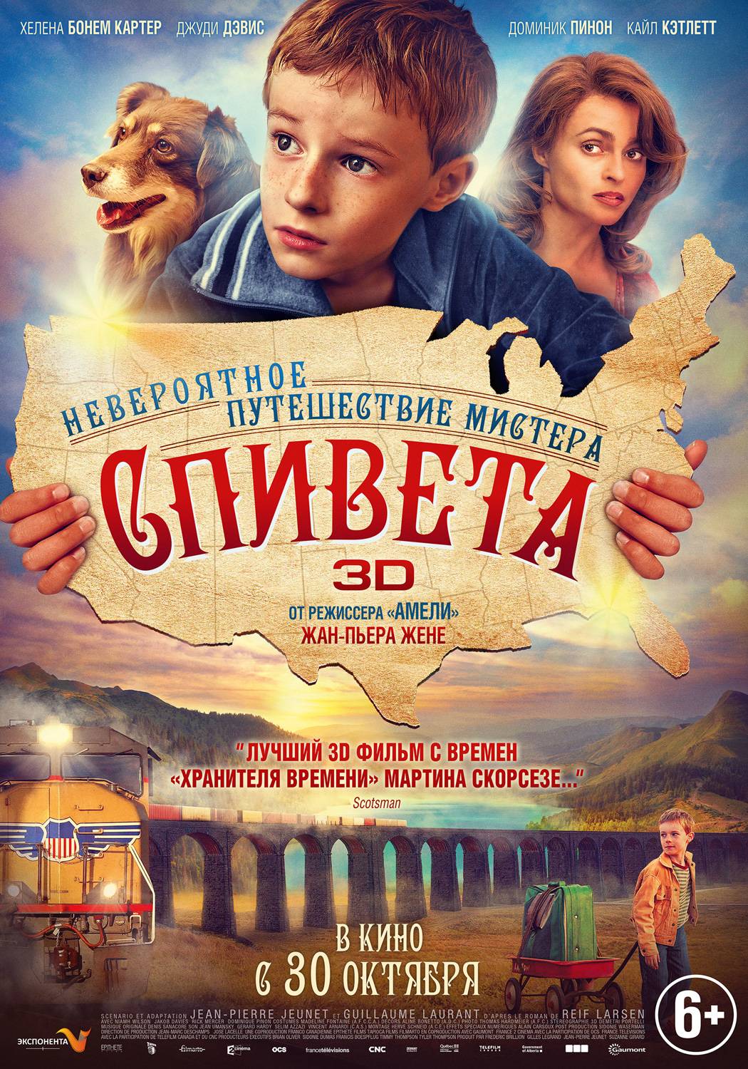 Невероятное путешествие мистера Спивета / The Young and Prodigious T.S. Spivet (2013) отзывы. Рецензии. Новости кино. Актеры фильма Невероятное путешествие мистера Спивета. Отзывы о фильме Невероятное путешествие мистера Спивета