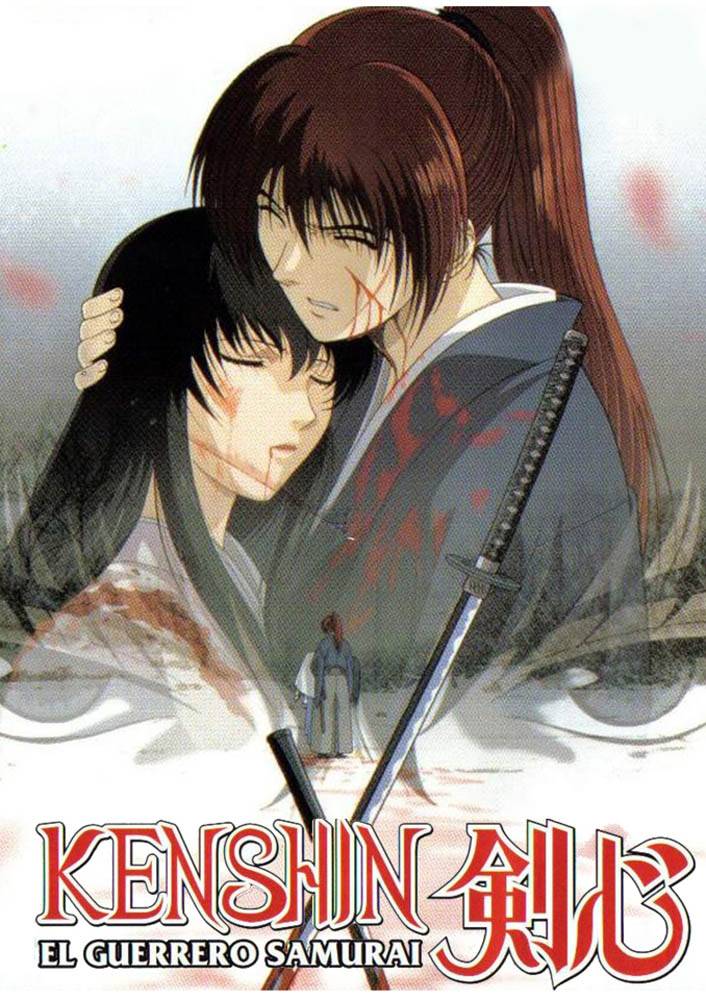 Бродяга Кэнсин: Воспоминания / Samurai X: Trust & Betrayal (1999) отзывы. Рецензии. Новости кино. Актеры фильма Бродяга Кэнсин: Воспоминания. Отзывы о фильме Бродяга Кэнсин: Воспоминания