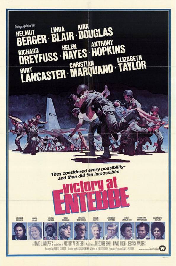 Победа у Энтеббе / Victory at Entebbe (1976) отзывы. Рецензии. Новости кино. Актеры фильма Победа у Энтеббе. Отзывы о фильме Победа у Энтеббе