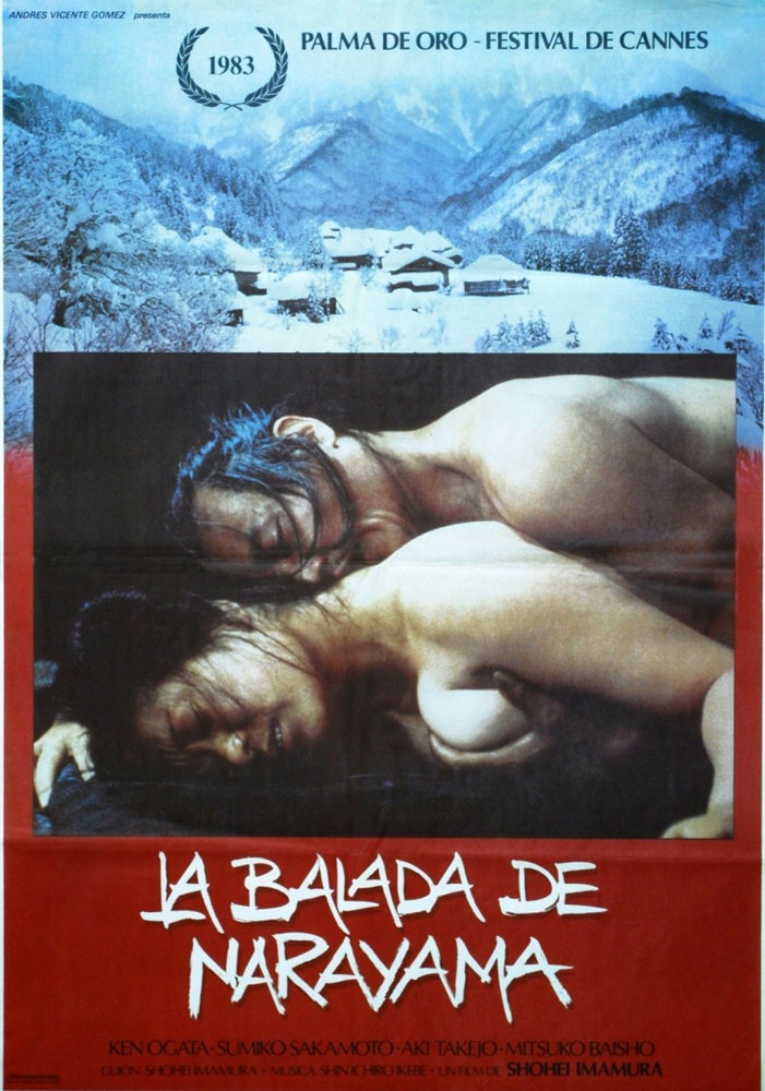 Легенда о Нараяме / Narayama bushikô (1983) отзывы. Рецензии. Новости кино. Актеры фильма Легенда о Нараяме. Отзывы о фильме Легенда о Нараяме