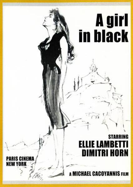 Девушка в черном: постер N97307