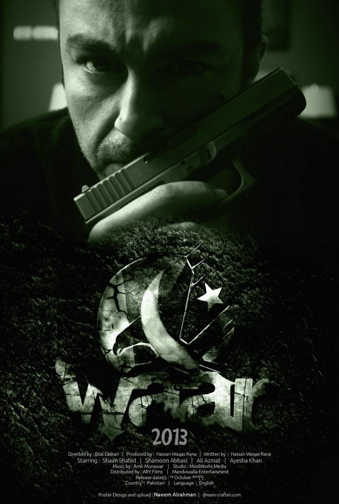 Удар / Waar (2013) отзывы. Рецензии. Новости кино. Актеры фильма Удар. Отзывы о фильме Удар