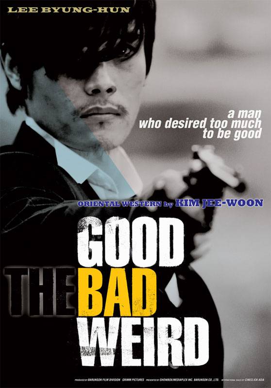 Постер N7570 к фильму Хороший, плохой, долбанутый (2008)