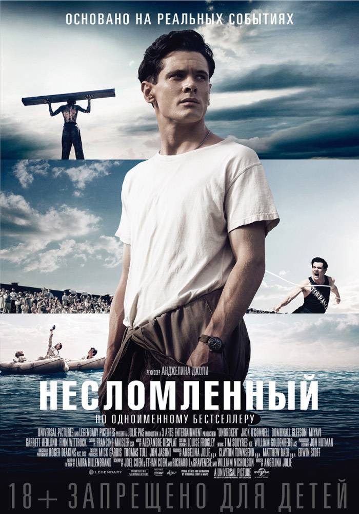 Несломленный / Unbroken (2014) отзывы. Рецензии. Новости кино. Актеры фильма Несломленный. Отзывы о фильме Несломленный