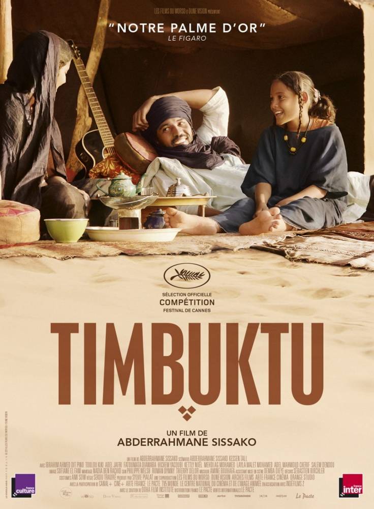 Тимбукту / Timbuktu (2014) отзывы. Рецензии. Новости кино. Актеры фильма Тимбукту. Отзывы о фильме Тимбукту