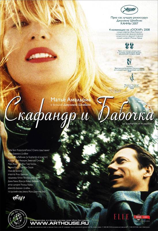 Скафандр и бабочка / Le Scaphandre et le papillon (2007) отзывы. Рецензии. Новости кино. Актеры фильма Скафандр и бабочка. Отзывы о фильме Скафандр и бабочка