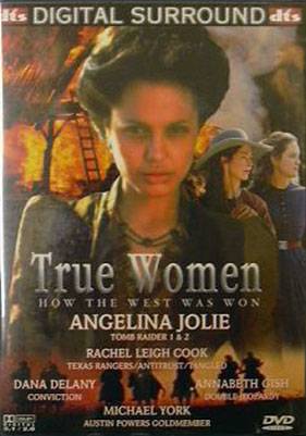 Настоящая женщина / True Women (1997) отзывы. Рецензии. Новости кино. Актеры фильма Настоящая женщина. Отзывы о фильме Настоящая женщина