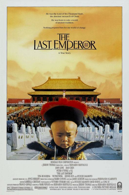Последний император: постер N10692