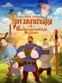 Постер к фильму "Три богатыря и Шамаханская царица"