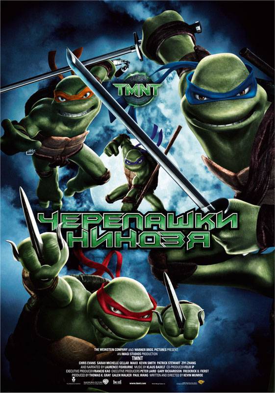 Черепашки-ниндзя / TMNT (2007) отзывы. Рецензии. Новости кино. Актеры фильма Черепашки-ниндзя. Отзывы о фильме Черепашки-ниндзя