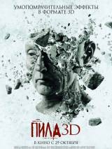Превью постера #12602 к фильму "Пила 3D" (2010)