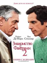 Превью постера #12898 к фильму "Знакомство с Факерами 2"  (2010)