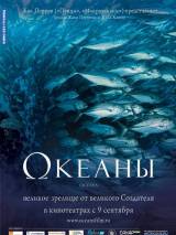 Превью постера #12903 к фильму "Океаны" (2009)