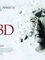 Превью постера #13130 к фильму "Пила 3D" (2010)