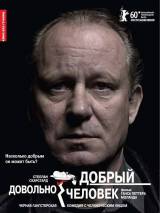 Превью постера #13399 к фильму "Довольно добрый человек"  (2010)