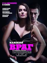 Превью постера #13403 к фильму "Близкий враг" (2010)