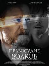 Превью постера #13439 к фильму "Правосудие волков" (2009)