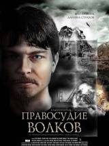 Превью постера #13441 к фильму "Правосудие волков" (2009)