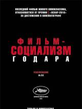 Превью постера #13443 к фильму "Фильм-социализм" (2010)