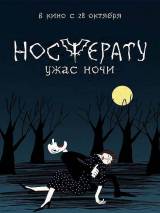 Превью постера #13468 к мультфильму "Носферату. Ужас ночи" (2010)