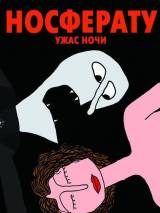 Превью постера #13469 к мультфильму "Носферату. Ужас ночи" (2010)