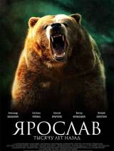 Превью постера #13518 к фильму "Ярослав. Тысячу лет назад"  (2010)