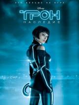 Превью постера #13546 к фильму "Трон: Наследие"  (2010)