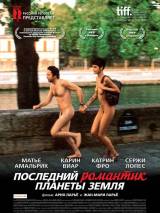 Превью постера #13580 к фильму "Последний романтик планеты Земля"  (2009)