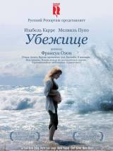 Превью постера #13634 к фильму "Убежище"  (2009)