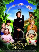 Превью постера #13665 к фильму "Моя ужасная няня 2"  (2010)