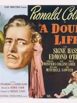 Превью постера #13680 к фильму "Двойная жизнь" (1947)