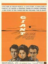 Превью постера #13687 к фильму "Гигант" (1956)