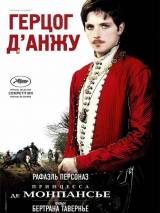 Превью постера #14065 к фильму "Принцесса де Монпансье"  (2010)