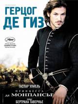 Превью постера #14066 к фильму "Принцесса де Монпансье"  (2010)