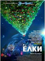 Превью постера #14132 к фильму "Елки" (2010)