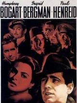 Превью постера #14175 к фильму "Касабланка"  (1942)