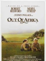Из Африки / Out of Africa (1985) отзывы. Рецензии. Новости кино. Актеры фильма Из Африки. Отзывы о фильме Из Африки