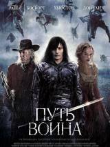 Превью постера #14301 к фильму "Путь воина" (2010)