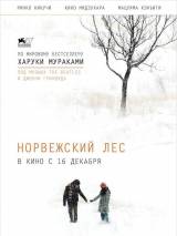 Превью постера #14357 к фильму "Норвежский лес"  (2010)