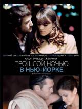 Превью постера #14371 к фильму "Прошлой ночью в Нью-Йорке" (2010)