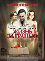 Превью постера #14559 к фильму "Жизнь за гранью" (2009)