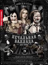 Превью постера #15238 к фильму "Печальная баллада для трубы"  (2010)