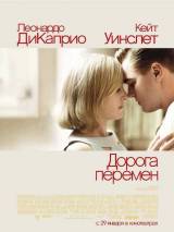 Превью постера #1697 к фильму "Дорога перемен"  (2008)