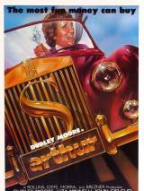 Артур / Arthur (1981) отзывы. Рецензии. Новости кино. Актеры фильма Артур. Отзывы о фильме Артур