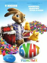 Превью постера #15735 к мультфильму "Бунт ушастых" (2011)