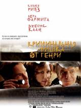 Превью постера #15941 к фильму "Криминальная фишка от Генри"  (2010)