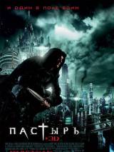 Превью постера #16119 к фильму "Пастырь"  (2011)